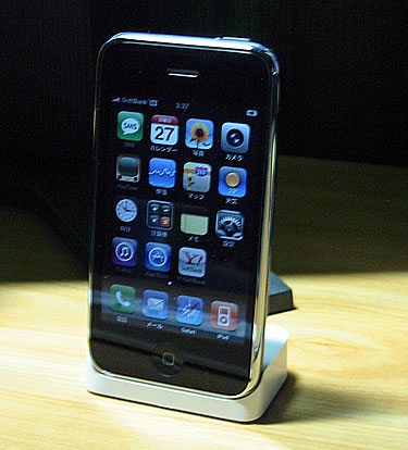 Apple iPhone 3G Dock