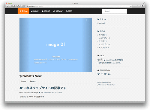 Movable Type 6.0 RC2用 Bootstrap 3テーマ