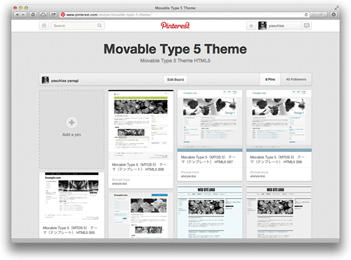Movable Type 5 Theme
