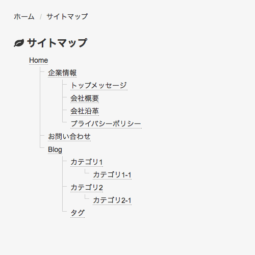 ウェブサイトに記事がない