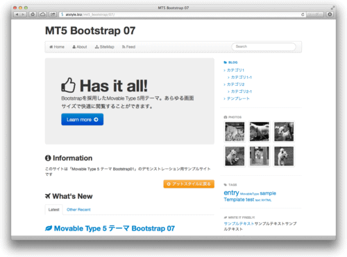 Movable Type 5（MTOS 5） テーマ（テンプレート） Bootstrap HTML5 07
