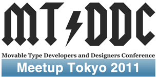 MTDDC Meetup Tokyo 2011