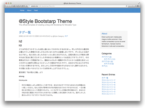 @Style Bootstarp Theme
